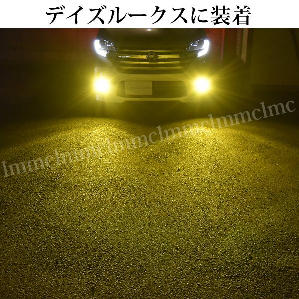 イエロー発光 SUZUKI スズキ　セルボ ( HG21S )  　LEDフォグランプ【H8 H11 H16 】 cspチップ 黄色 車検対応 | スズキ | 02