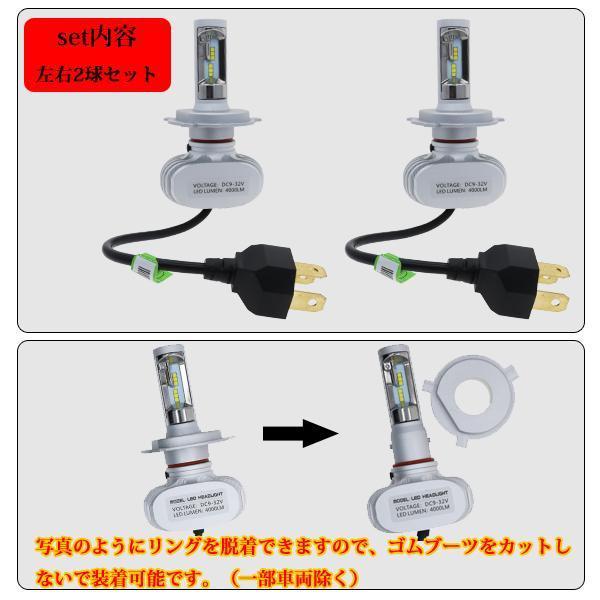 H4用 ヘッドライト ドライバーユニットなし 片側35W 11000lm ヴァレンティ ジュエル LED ヘッド＆フォグバルブ ZXシリーズ H4 6200K