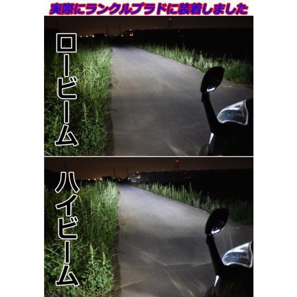 LEDヘッドライト H4 車検対応【バラスト不要】Hi/Lo切替 8000lm カット