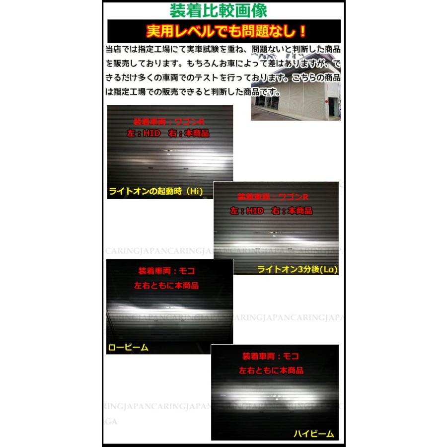 ウェイク 55w [ 明るさに自信あり ] DAIHATSU ダイハツ ウエイク WAKE