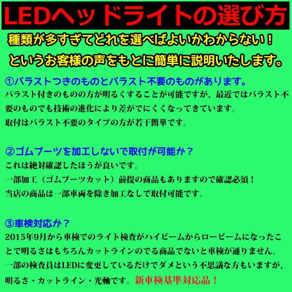 NISSAN 日産 NV100 クリッパーバン DR17V DR64V  LEDヘッドライト H4 車検対応 Hi/Lo切り替え パーツ アクセサリー CREE LMMC｜lmmc｜08