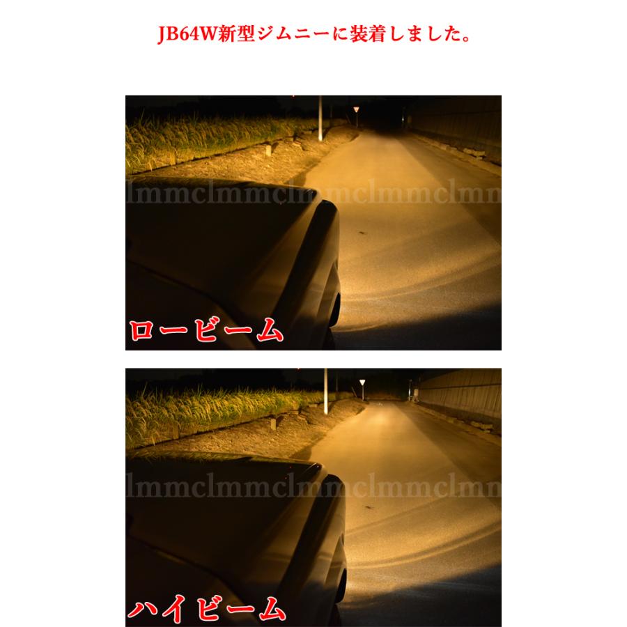 ダイハツ（DAIHATSU） [ 改良版 ] 電球色 エッセ L235S L245S LED