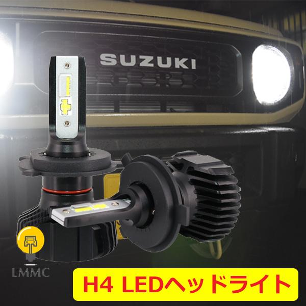 クロスビー SUZUKI XBEE クロスビー LEDヘッドライト H4 車検