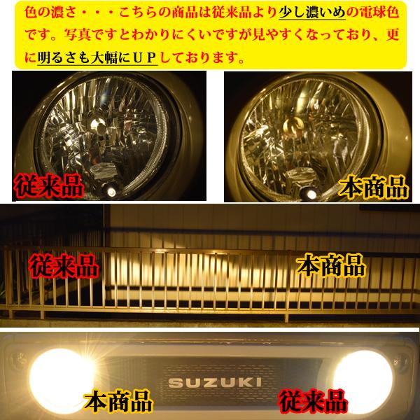 電球色 TOYOTA トヨタ　180系　185系　ハイラックスサーフ　LEDヘッドライト H4 車検対応 [ 雨 雪でも見やすい 圧倒的明るさ ] 暖色　LHP19　LMMC｜lmmc｜05