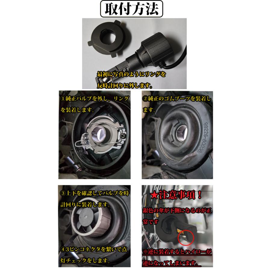 マツダ（Mazda） 電球色 マツダ2 MAZDA2 (3BA 5BA 6BA 3DA) LEDヘッド