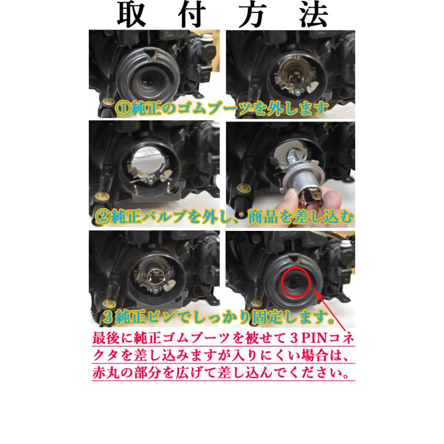 SUZUKI スズキ セルボ HG21S　LEDヘッドライト H4 車検対応 改良版  10000lm ホワイト 左右セット LH-500RC LMMC｜lmmc｜06