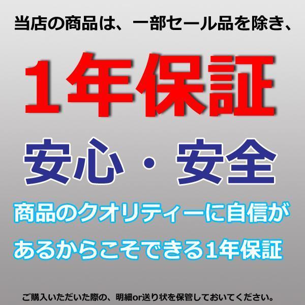 ホンダ（HONDA） ライフ JC1 JC2 マイナー前 LEDヘッドライト H4 車検