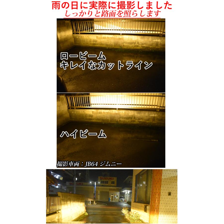 電球色 LEDヘッドライト H4 車検対応 　雨 雪でも見やすい 圧倒的明るさ 　最新モデル 暖色　JuwelMetal LHP19　LMMC｜lmmc｜06