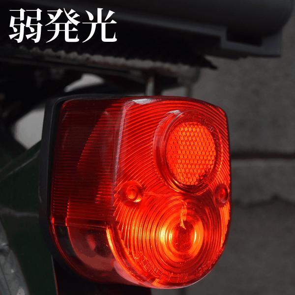 ホンダ（HONDA） 1球 ホーネット250 S25ダブル球 ( BAY15D ) LED