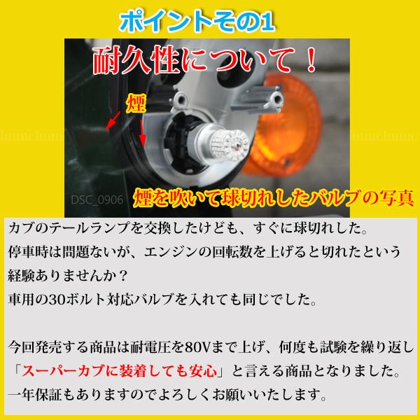 シグナス 1球 YAMAHA シグナス125D S25ダブル球 ( BAY15D ) LED バイク