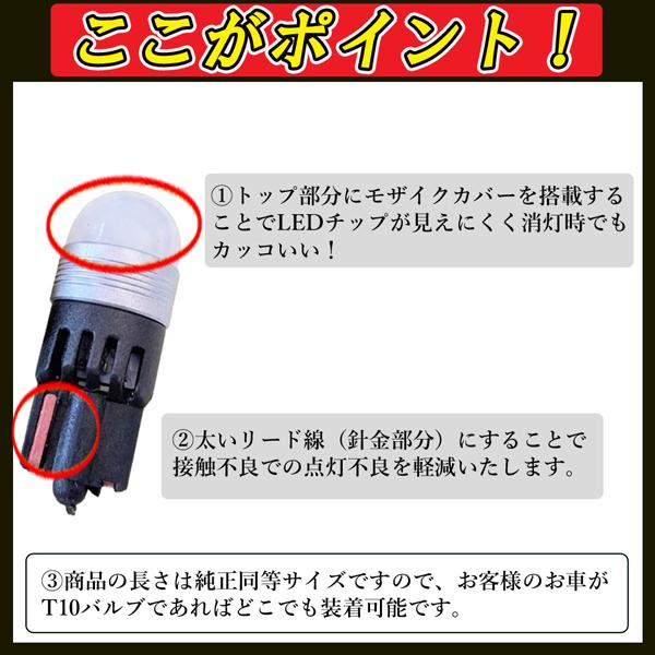 ワゴンR SUZUKI スズキ ワゴンRスマイル MX91S MX81S T10 LED