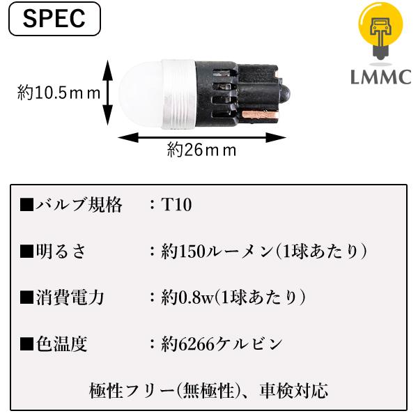 限定‼️スズキ　ワゴンR 車検　令和10年　LED ワゴンR SUZUKI スズキ ワゴンRスマイル MX91S MX81S T10 LED