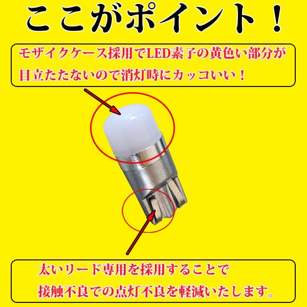 マツダ MAZDA マツダ RX-7 FD3S FC3S led T10 ポジション球 車幅灯 
