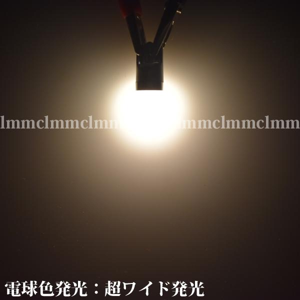 マツダ MAZDA マツダ RX-7 FD3S FC3S led T10 ポジション球 車幅灯 