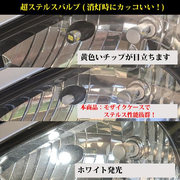 TOYOTA トヨタ　ツーリングハイエース　RCH/KCH4#系　led T10 ポジション球 車幅灯 スモール球 スモールランプ 電球色 or ホワイト｜lmmc｜08