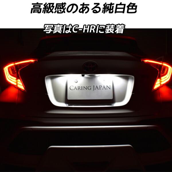 保証書付き‼️使用三ヶ月のみ❗️AIR LED式ナンバー 2mm厚 ヴォクシー TOYOTA トヨタ 60系 70系 80系 ノア ヴォクシー ナンバー灯