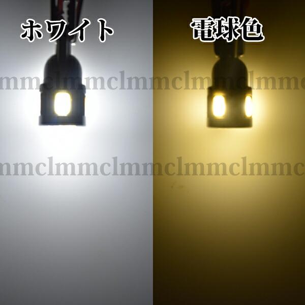 三菱（MITSUBISHI） ランサーエボリューション7 CT9A ナンバー灯に最適