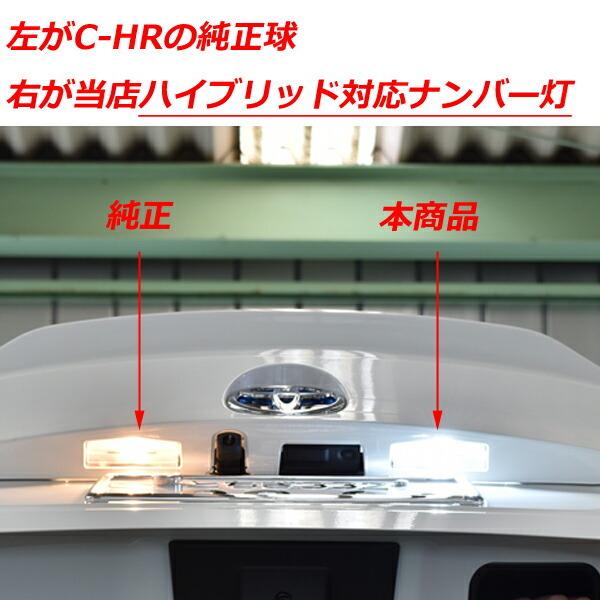 キューブ NISSAN 日産 キューブ Z11 Z12 ナンバー灯に最適 LED T10