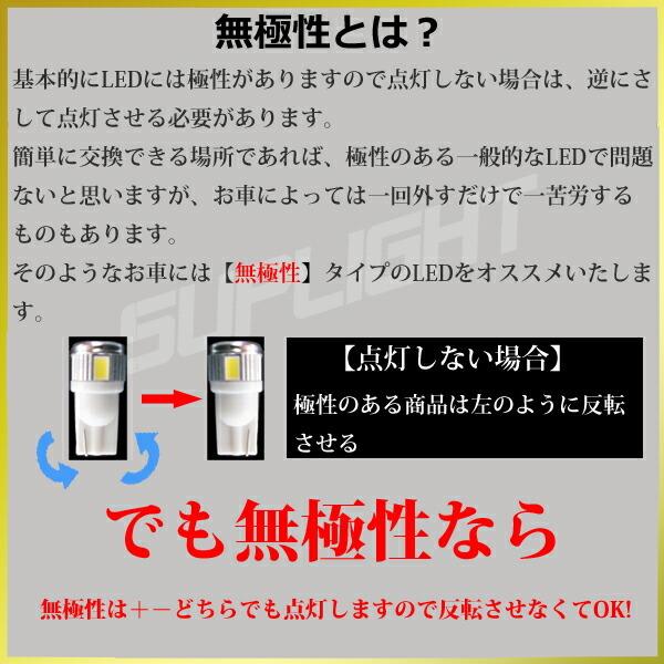 【青白い】 TOYOTA トヨタ　カリブ　AE11系 AE95系　T10 LED 9連 9000k LED ポジション球 太いリード線　ホワイト 無極性｜lmmc｜06