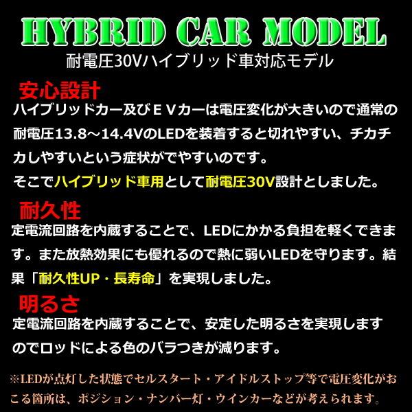 【青白い】 MITSUBISHI 三菱　プラウディア　BY51・BKY51、S32・33A　T10 LED 9連 9000k LED ポジション球 太いリード線　ホワイト 無極性｜lmmc｜05