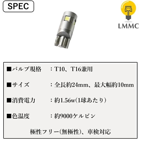 [ 青白い ]  【1球】 SUZUKI スズキ セルボ HG21S　ナンバー灯に最適 LED T10 軽自動車 9000k ホワイト 【無極性】 ライセンスランプ | スズキ | 02