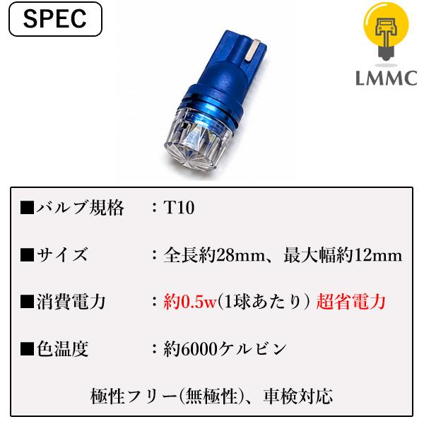 スペーシア led T10 青いボディ SUZUKI スズキ スペーシア MK32S MK42S