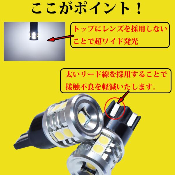 TOYOTA トヨタ 60系 70系 80系 ノア ヴォクシー　T10 LED　【 ナンバー灯に最適 】 ライセンスランプ 省電力 9連 300lm ホワイト 無極性｜lmmc｜02