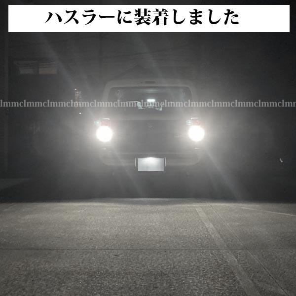 HONDA ホンダ　シビックタイプR FD2 EP3　T16 LED バックランプ 2000lm バックランプ専用 【車検対応】【明るい】【無極性】 ホワイト｜lmmc｜06