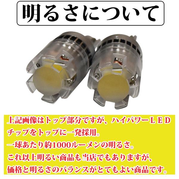 TOYOTA トヨタ　GSA33#・ACA33#系　ヴァンガード　T16 LED バックランプ 2000lm バックランプ専用 【車検対応】【明るい】【無極性】 ホワイト｜lmmc｜05