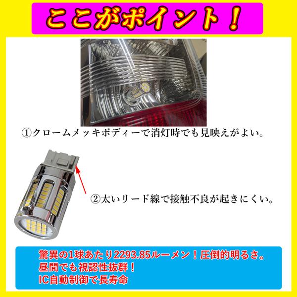 三菱（MITSUBISHI） デリカ D5 CV5W CV2W CV1W T20 LED バックランプ