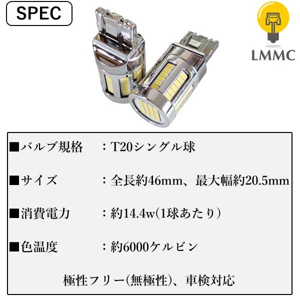 三菱（MITSUBISHI） デリカ D5 CV5W CV2W CV1W T20 LED バックランプ