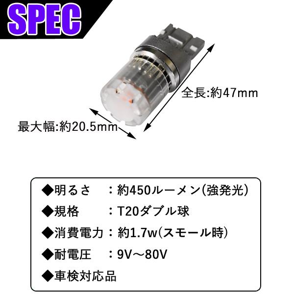 ホンダ（HONDA） 【1球】 【T20W】 HONDA DIO ディオ SR ZX (AF27/28