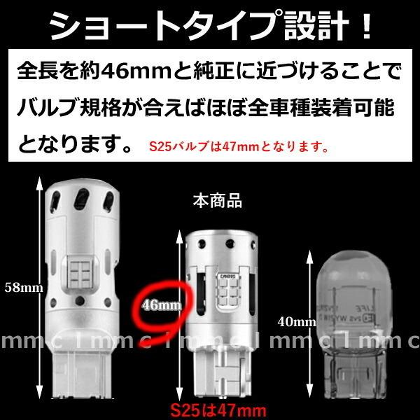 TOYOTA トヨタ　10系　アルファード　ANH/MNH1系　ハイフラ防止内臓 LEDウインカー T20ピンチ部違い 【無極性】アンバー 2球セット｜lmmc｜07