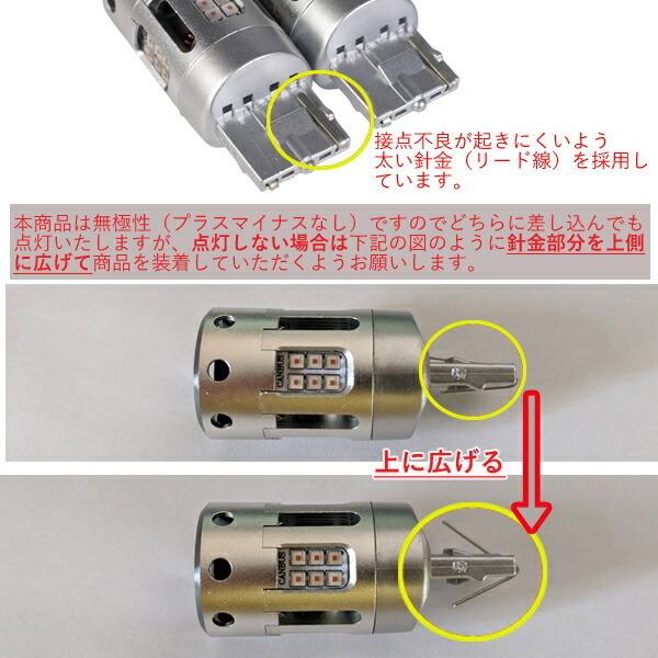 ハスラー MR31S MR41S ハイフラ防止内臓 LEDウインカー T20ピンチ部違い T20シングル  T20 LED ウインカー【無極性】アンバー 2球セット｜lmmc｜11