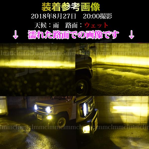  GUARD LED フォグランプ イエロー　 H8,H11,H16 LEDフォグランプ H8 H11 H16 車検対応 イエロー発光 黄色