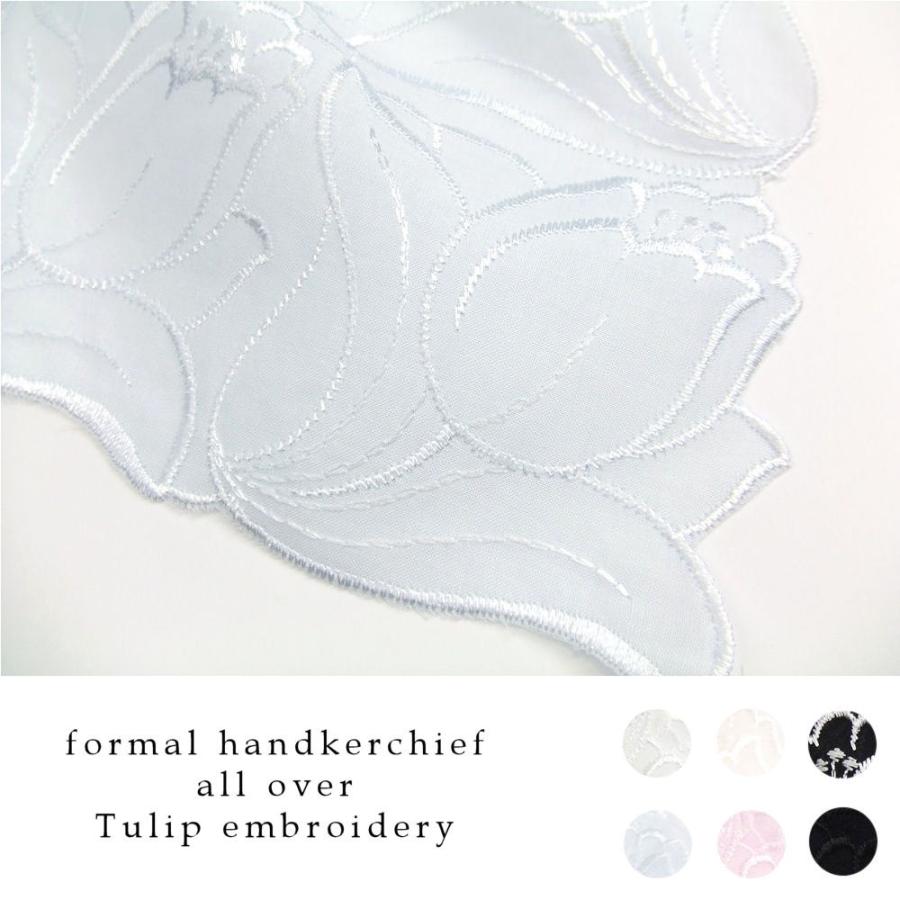 フォーマル ハンカチ レディース 刺繍レース オールオーバー チューリップ Hanasenka ハナセンカ 白 黒 結婚式 冠婚葬祭 花 メール便送料無料 エルナチュール ヤフーショップ 通販 Yahoo ショッピング