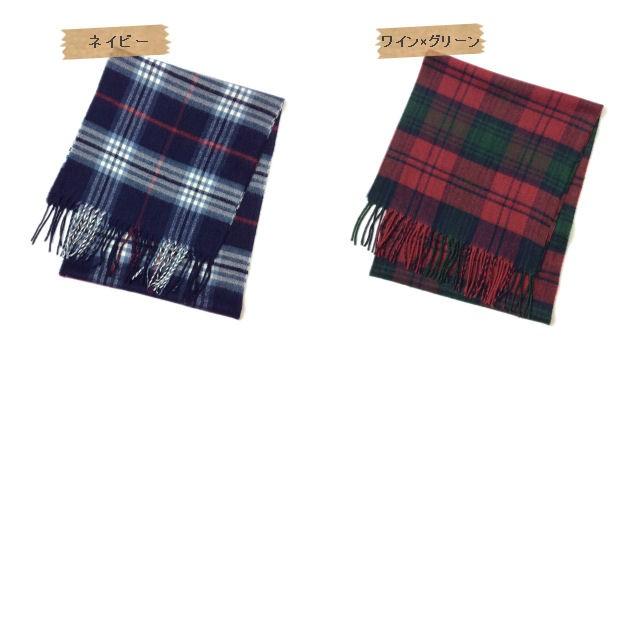 日本製 マフラー レディース チェック柄 メンズ 学生 14カラー マフラーチェックランキング１位獲得商品 2枚までメール便同梱ok Mf エルナチュール ヤフーショップ 通販 Yahoo ショッピング