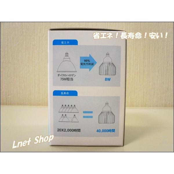 在庫限りの特売品）LED電球 E11 ダイクロハロゲン形 LEDランプ JDR75W
