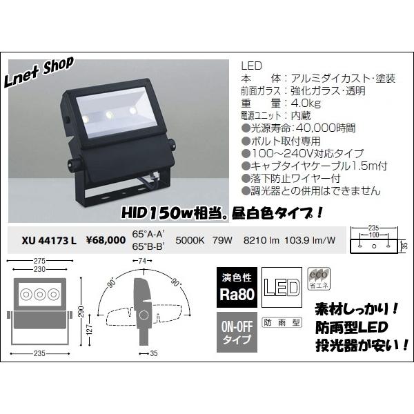 【新品未使用】KOIZUMI LED 13個セット 楽天市場】KOIZUMI コイズミ照明 LEDアウトドアスポット(ランプ