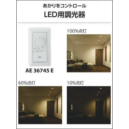 コイズミ照明 AD7300W50 埋込穴Φ100 調光タイプ 60w相当の明るさ