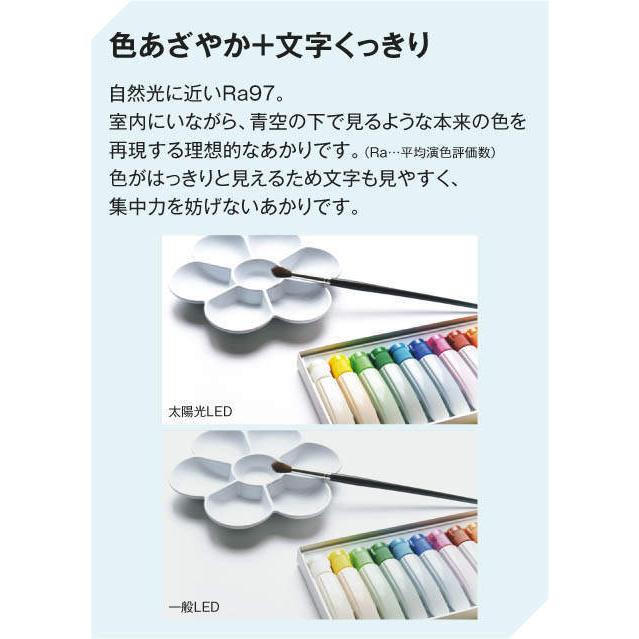 KOIZUMI（コイズミ） AH51219 シーリングライト 〜10畳 太陽光