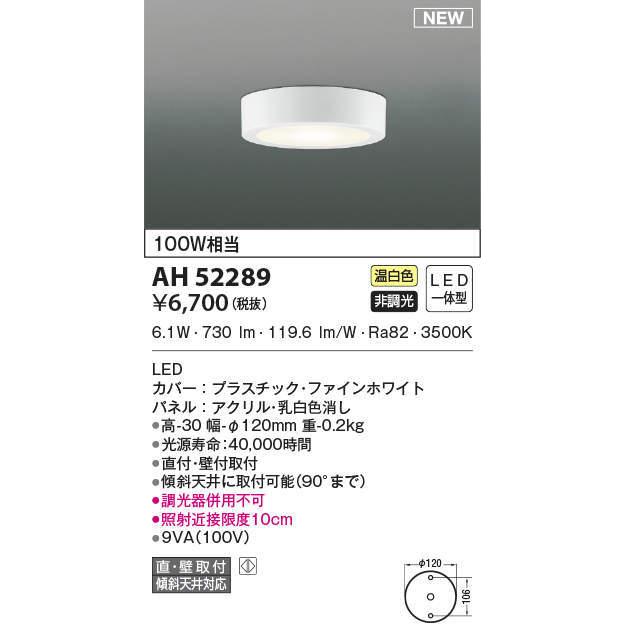 【白色】【シーリング取付】A4S Amazon.co.jp : 【Amazon.co.jp限定】スワン電器 LEDシーリングライト