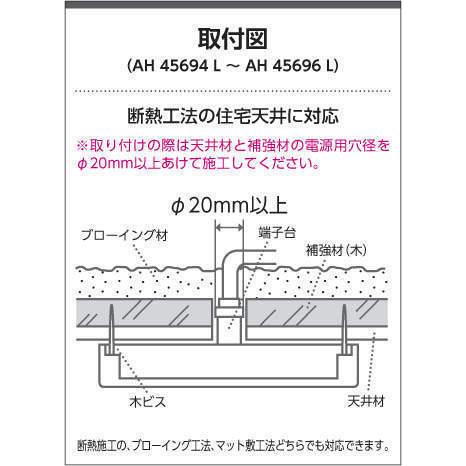 KOIZUMI（コイズミ） AH45696L 小型シーリングライト 17mm薄型 60W相当