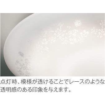 KOIZUMI（コイズミ） AH48930L シーリングライト 〜12畳 LED一体型 Fit