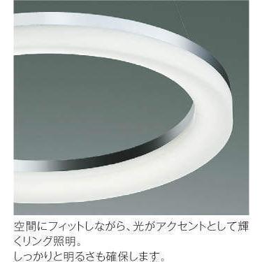 KOIZUMI（コイズミ） AH42700L シーリングライト 〜8畳 LED一体型 調光 