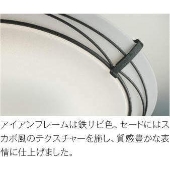 シーリングライト ～12畳 LED一体型 スタンダード調色 AH42633L KOIZUMI AH42633L シーリングライト 〜12畳 LED一体型