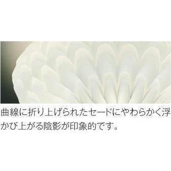 KOIZUMI（コイズミ） AH43909L シーリングライト 〜8畳 LED一体型