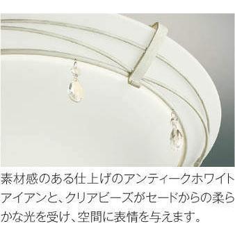 KOIZUMI（コイズミ） AH42651L シーリングライト 〜12畳 LED一体型