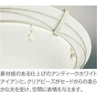 KOIZUMI（コイズミ） AH42652L シーリングライト 〜8畳 LED一体型 
