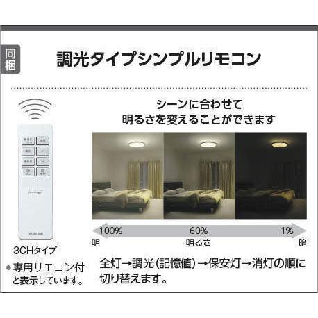 【新品未使用】KOIZUMI AH48993L SHIZUKU LEDシーリングライト コイズミ照明 KOIZUMI（コイズミ） まとめ買い2つ シーリングライト シーリングライト・天井照明